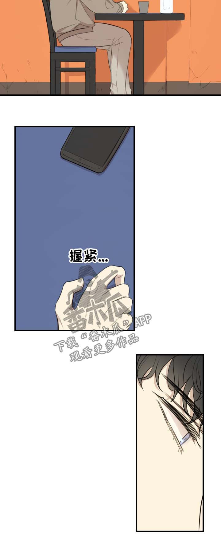 真假戏剧漫画,第37章：结束了4图