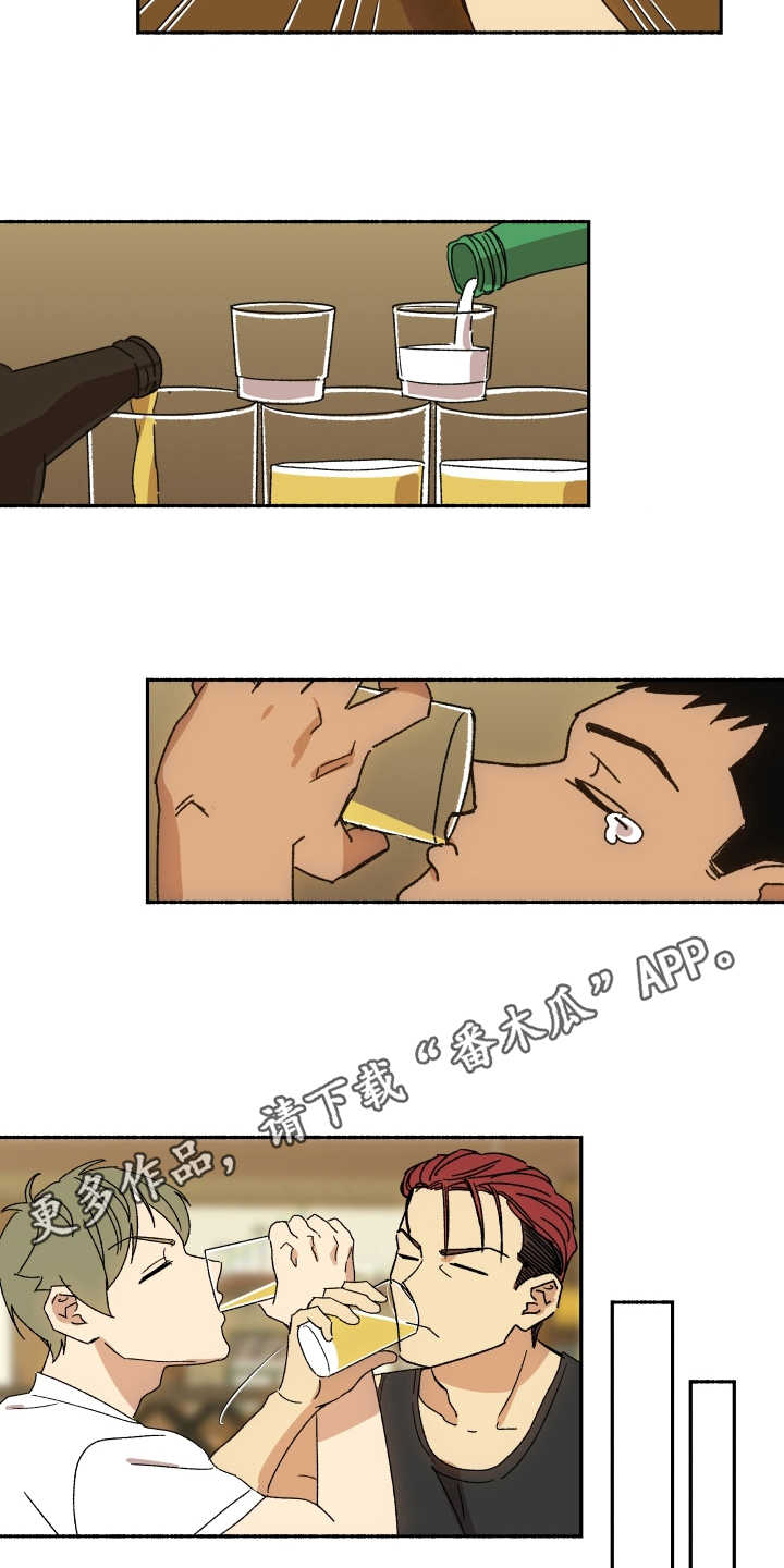 投其所好漫画,第9章：诉苦2图