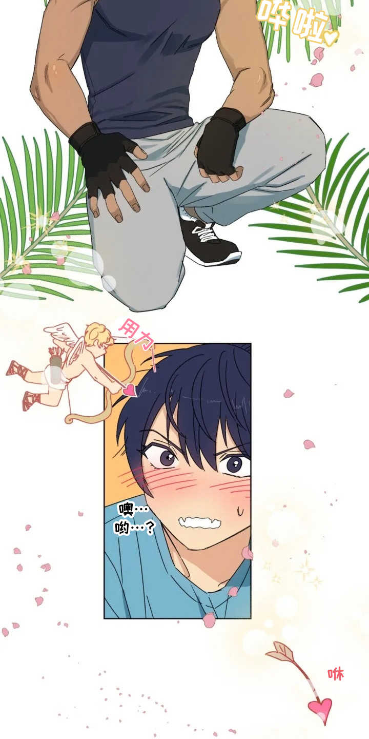 投其所好漫画,第1章：健身房3图