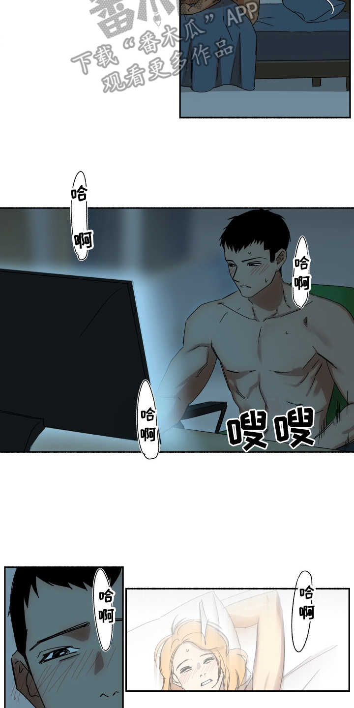 投其所好漫画,第10章：为时不晚4图