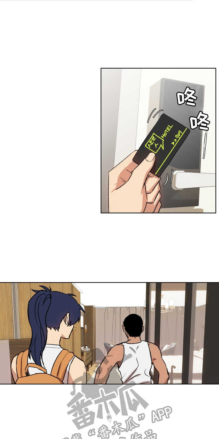 投其所好漫画,第6章：套装5图