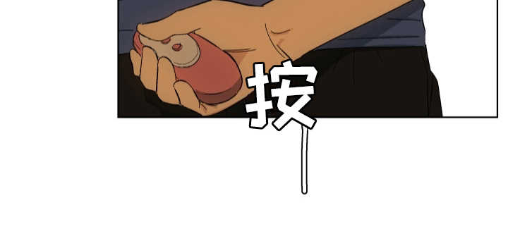 投其所好漫画,第4章：心愿5图