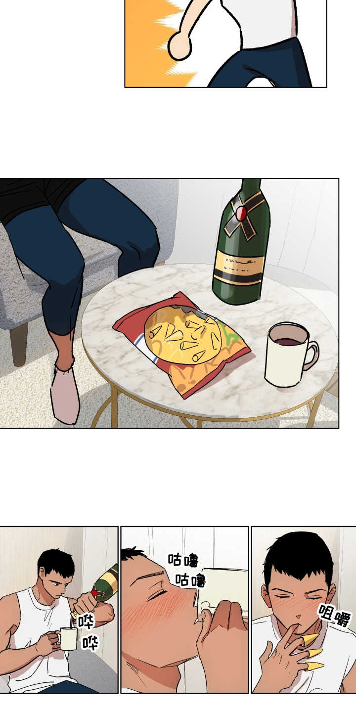 投其所好漫画,第7章：按计划进行3图