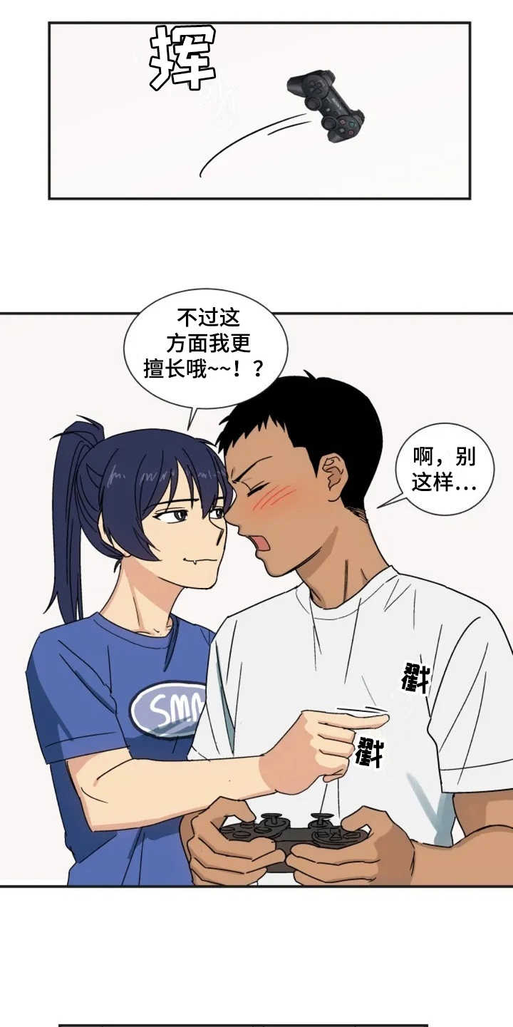 投其所好漫画,第2章：秘密爱好5图