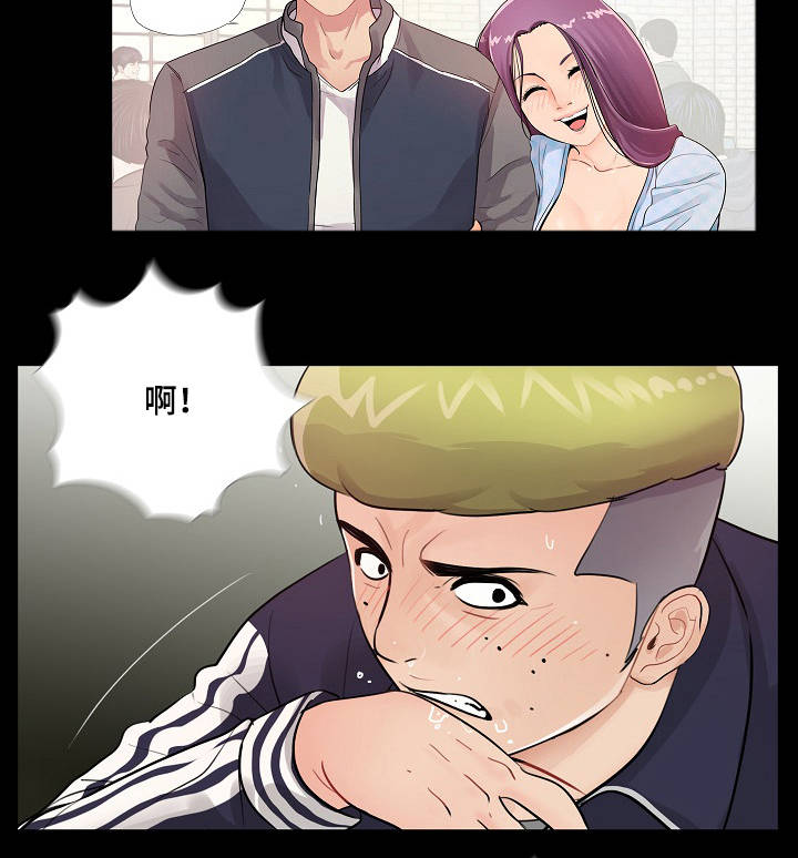 华丽转变精彩片段漫画,第2章：拼酒5图