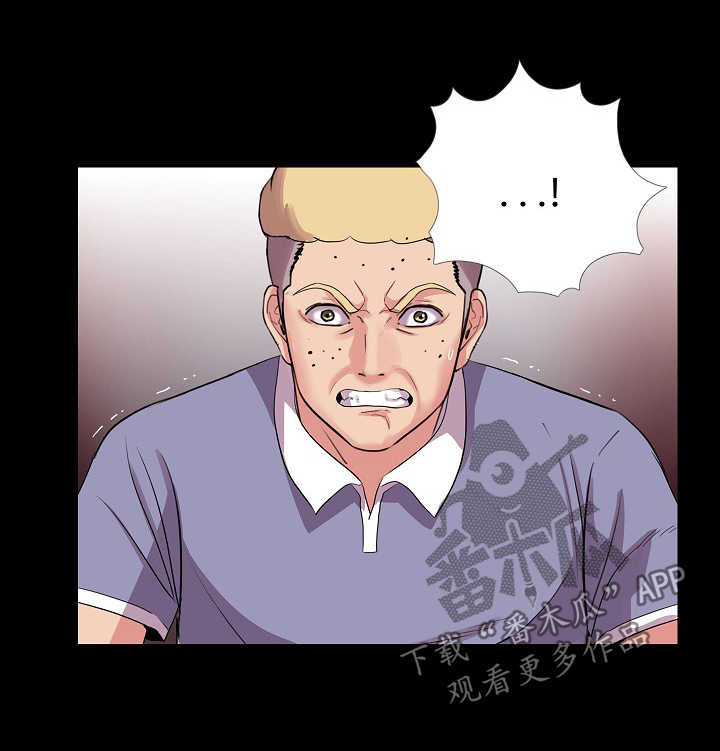 华丽转变漫画,第41章：报复3图