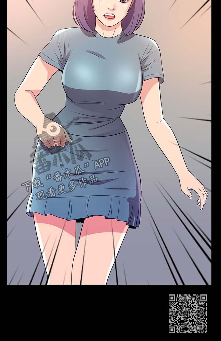 华丽转变精彩片段漫画,第39章：KTV2图