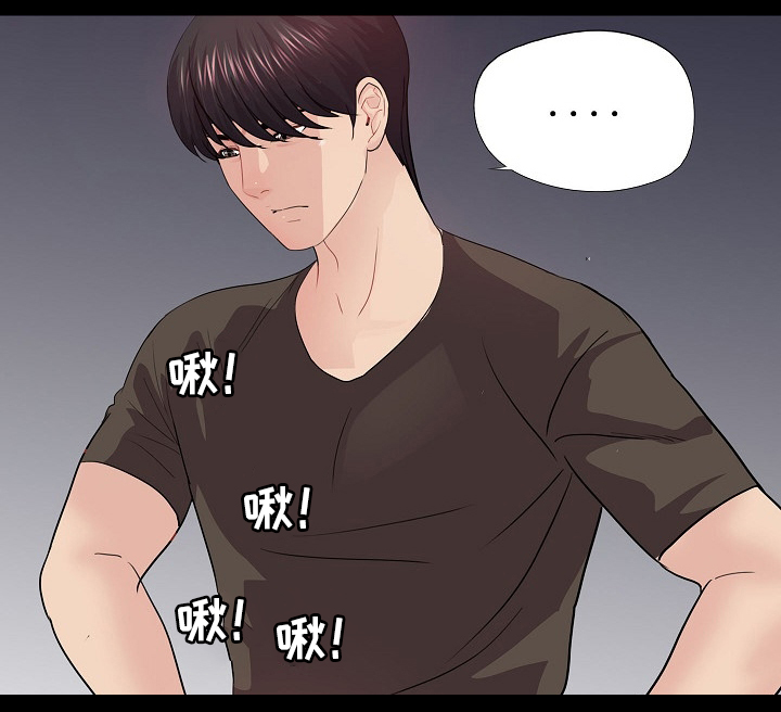 华丽转变漫画,第35章：需要4图