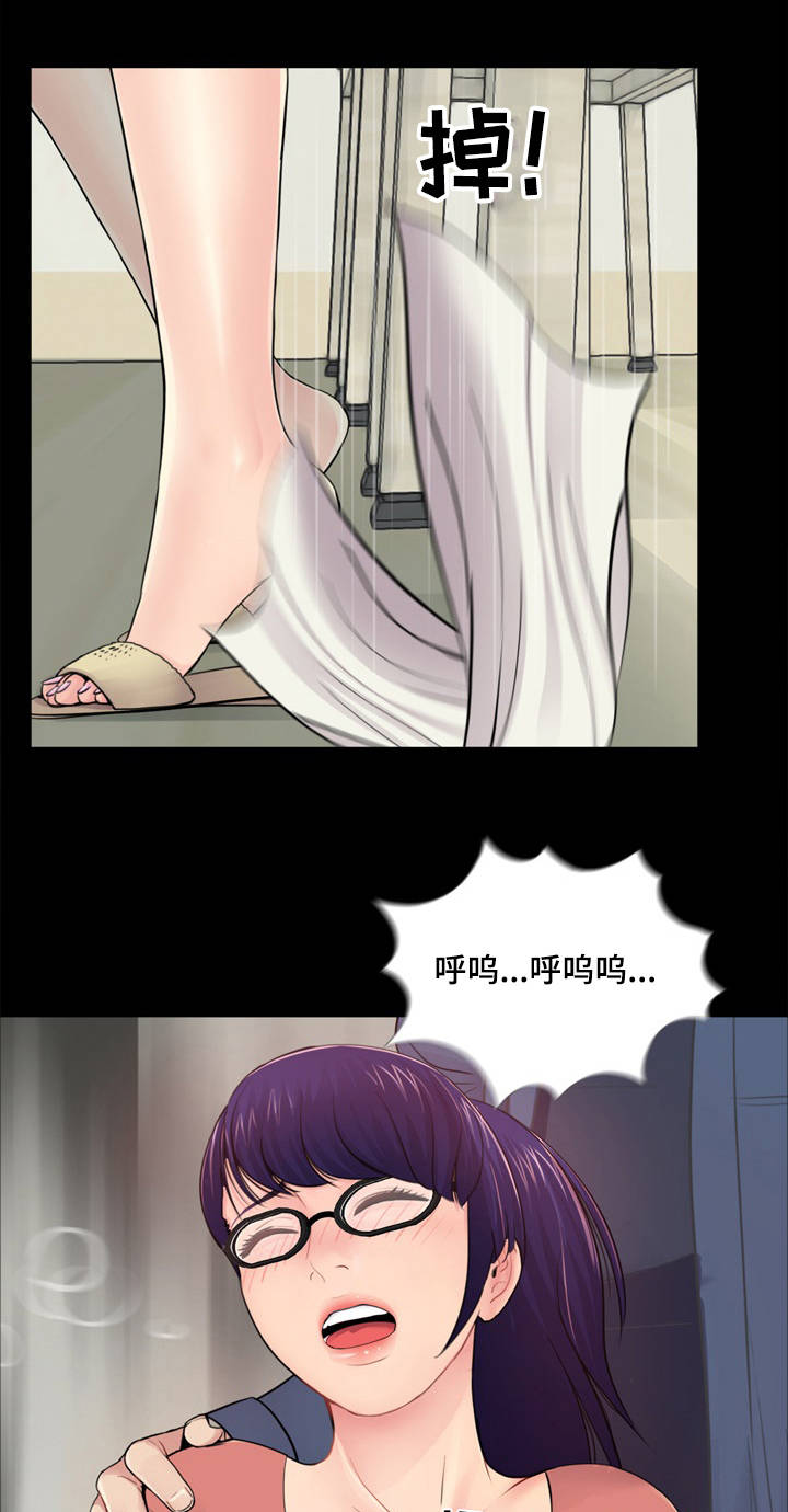 华丽转变漫画,第15章：勾引3图