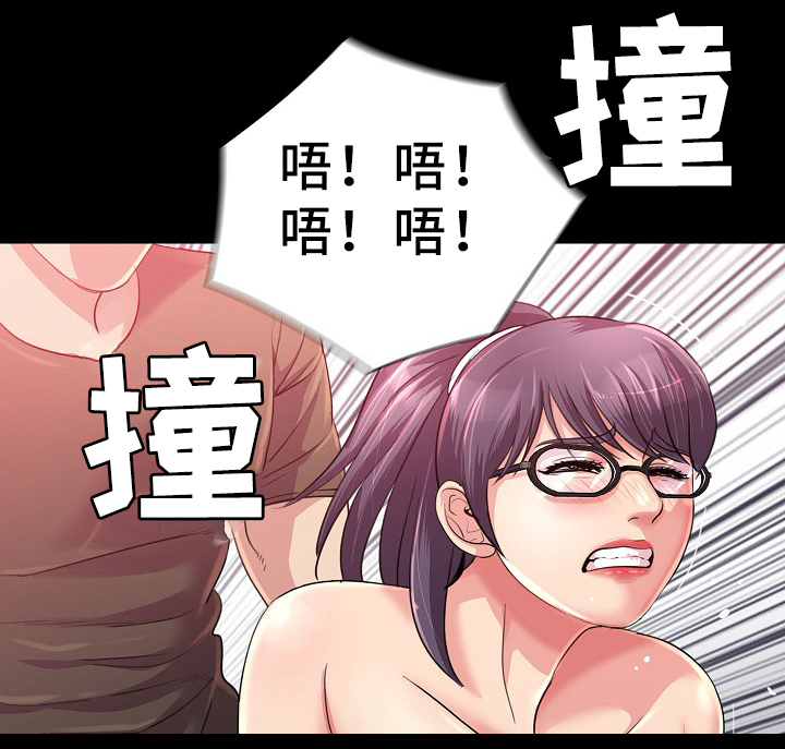 华丽转变精彩片段漫画,第36章：捉奸1图