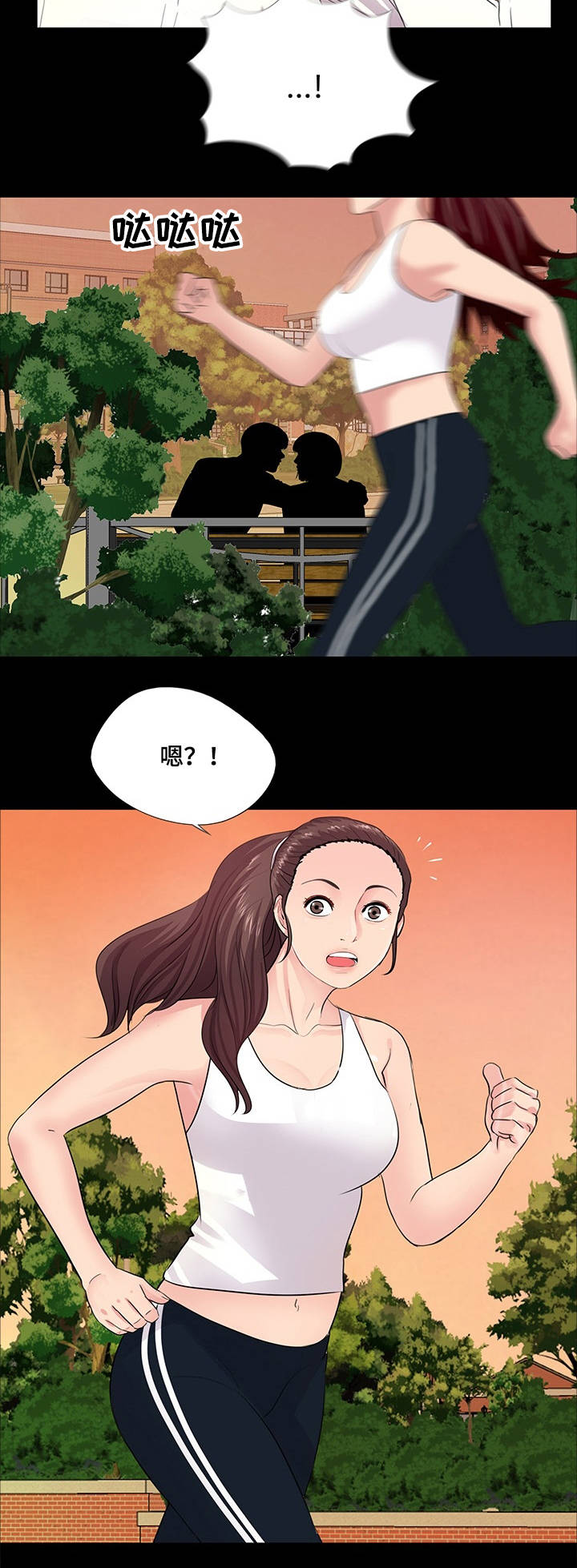 华丽逆袭免费阅读韩三千漫画,第11章：动摇1图