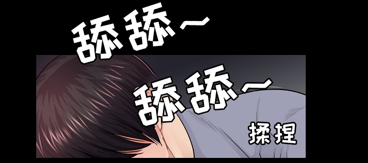 华丽转变漫画,第29章：骚扰2图
