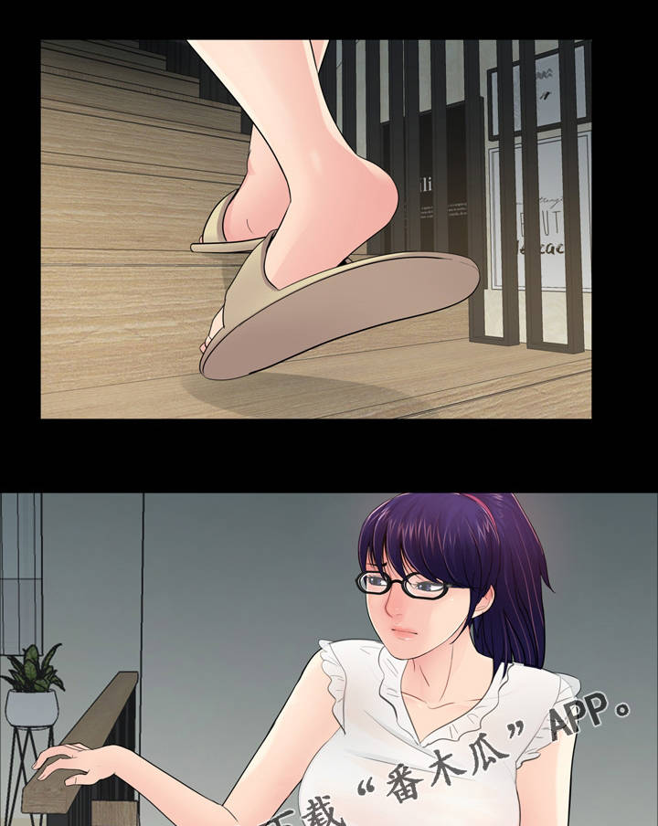 华丽转变漫画,第17章：心软1图