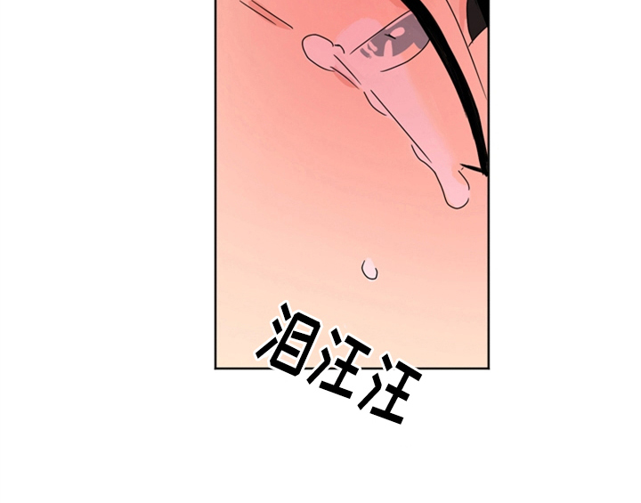错误配对漫画,第10章：教你更多【第一季完结】5图