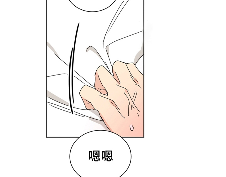 错误配对漫画,第10章：教你更多【第一季完结】2图