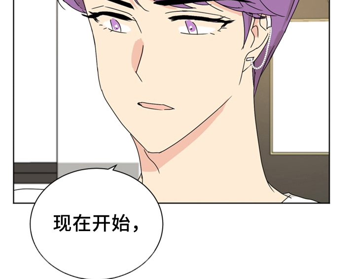 错误配对漫画,第5章：找上门5图