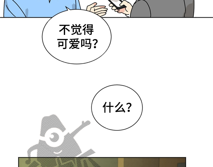 错误651漫画,第8章：帮忙4图
