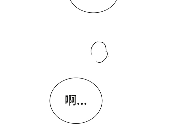 错误配对漫画,第10章：教你更多【第一季完结】4图