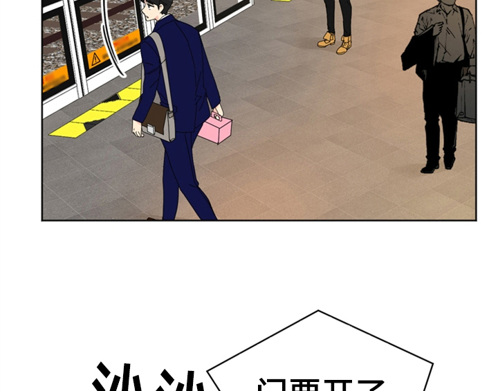 错误651漫画,第2章：命运安排1图