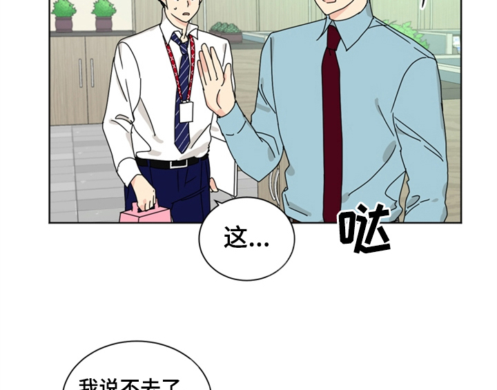 错误651漫画,第1章：生日1图