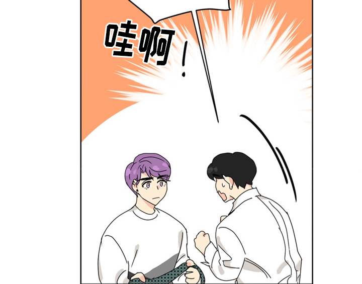 错误配对漫画,第7章：还有机会5图