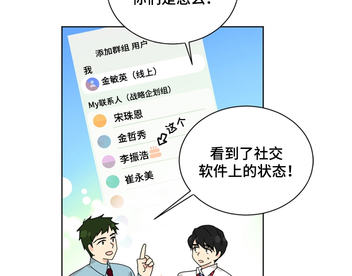 错误651漫画,第1章：生日1图