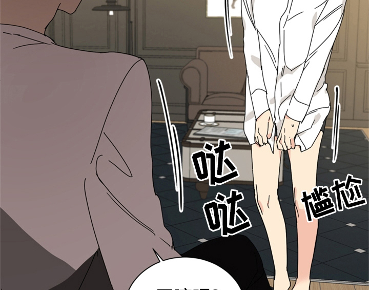 错误配对漫画,第5章：找上门3图