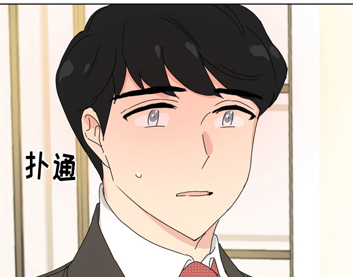 错误651漫画,第8章：帮忙3图