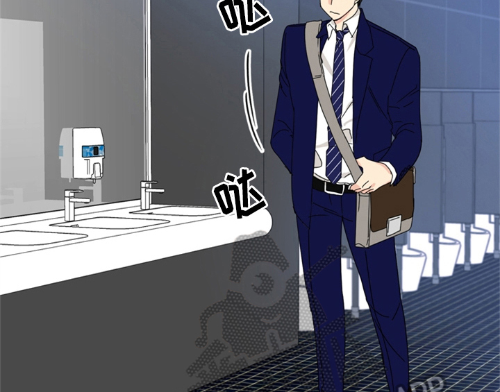 错误配对漫画,第4章：电话1图