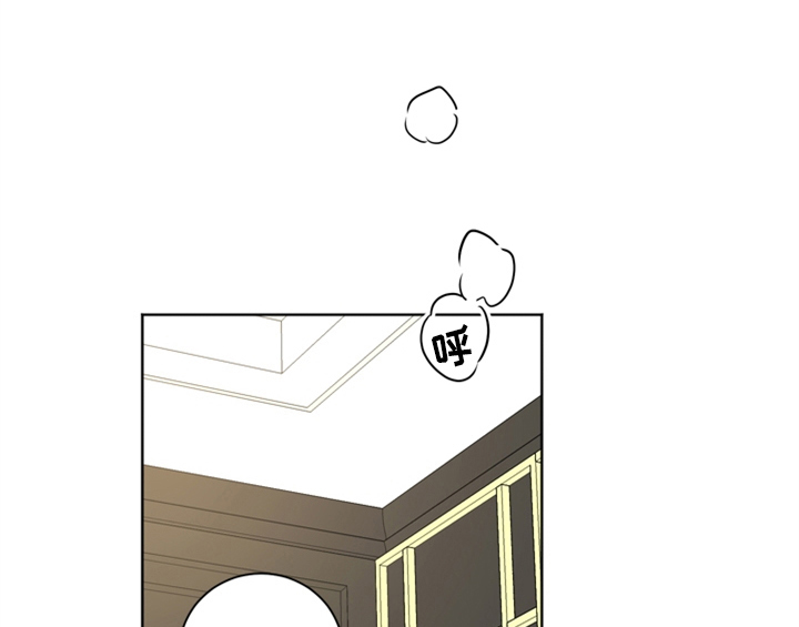 错误配对漫画,第6章：手段2图