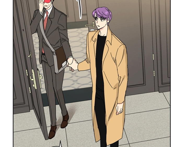 错误配对漫画,第9章：要求1图