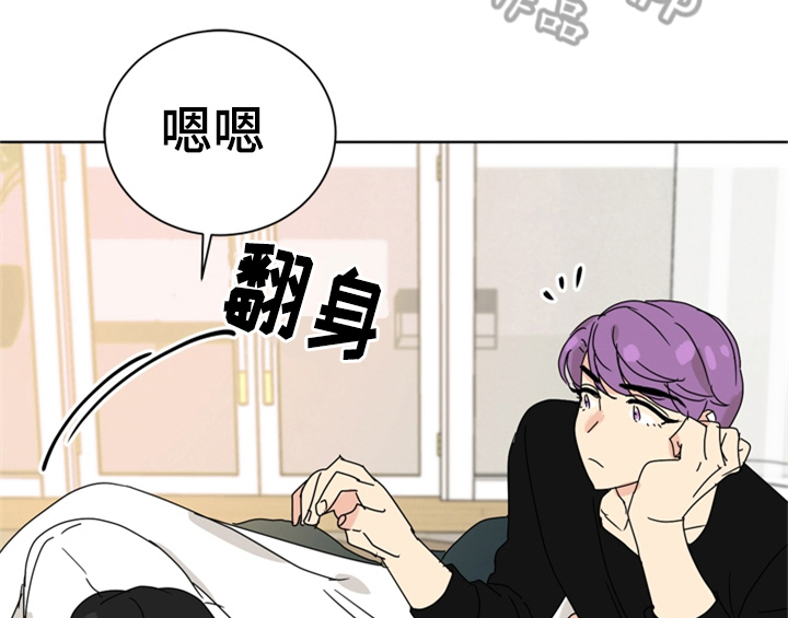 错误配对漫画,第10章：教你更多【第一季完结】5图