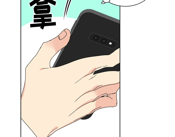 错误配对漫画,第7章：还有机会5图