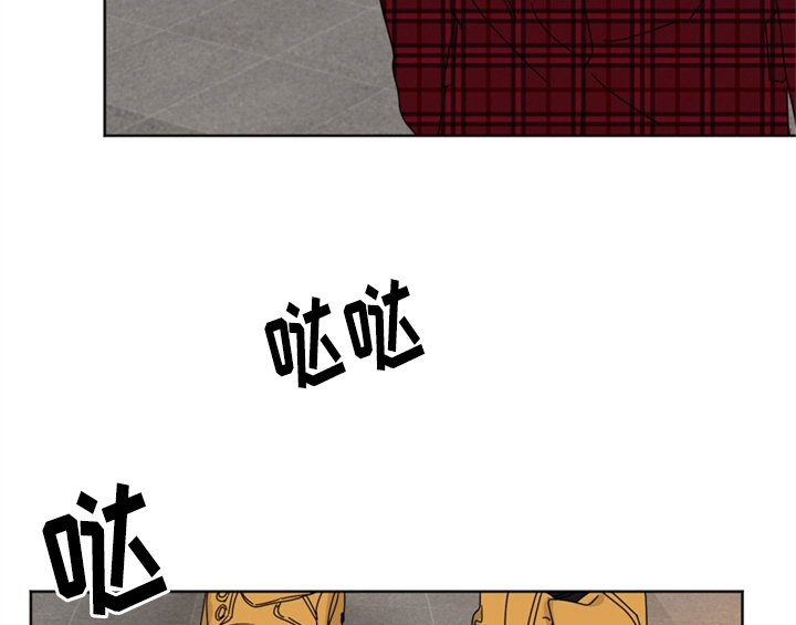 错误配对漫画,第2章：命运安排5图