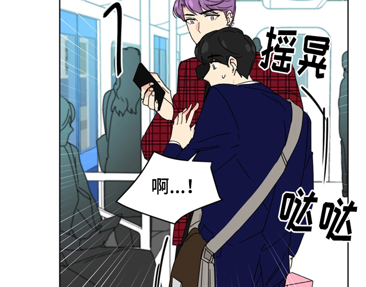 错误651漫画,第2章：命运安排3图