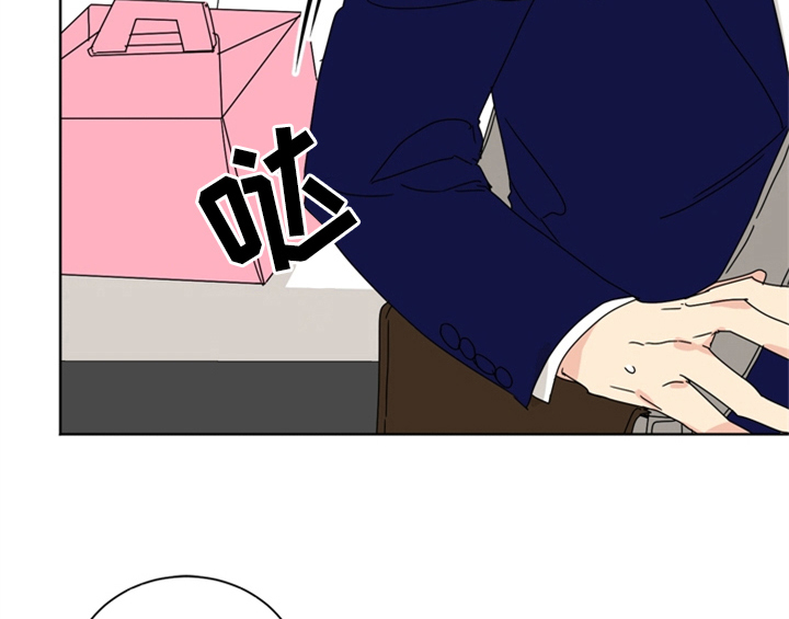 错误配对漫画,第3章：联系方式4图