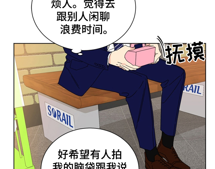 错误651漫画,第1章：生日1图