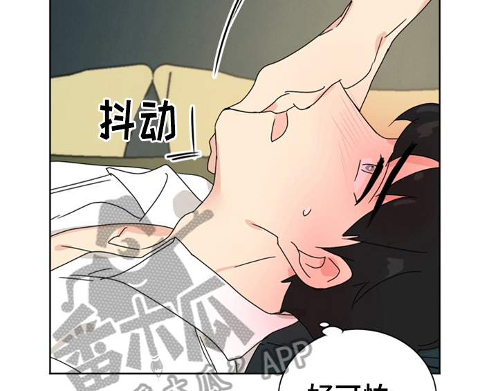 错误配对漫画,第10章：教你更多【第一季完结】3图