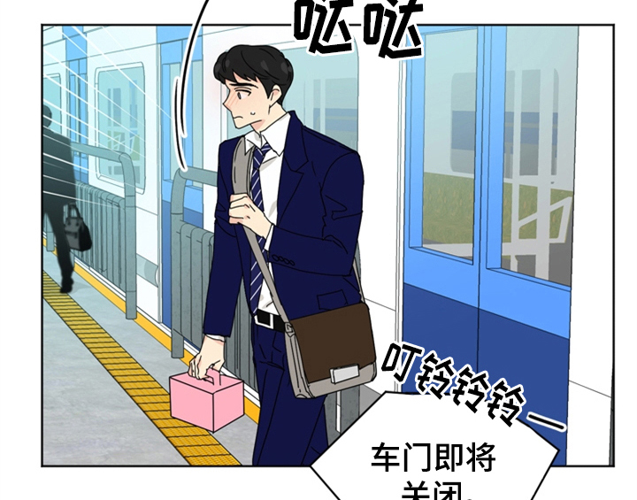 错误651漫画,第2章：命运安排3图