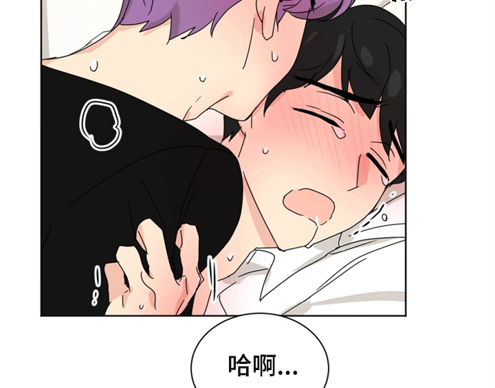 错误配对漫画,第10章：教你更多【第一季完结】3图