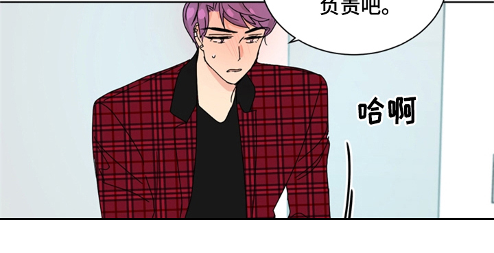 错误配对漫画,第3章：联系方式1图