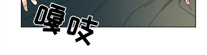 错误配对漫画,第9章：要求3图