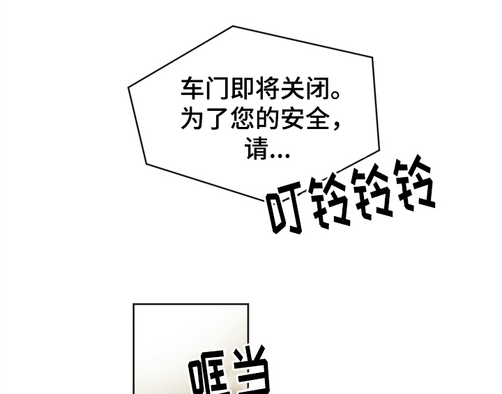 错误651漫画,第2章：命运安排3图