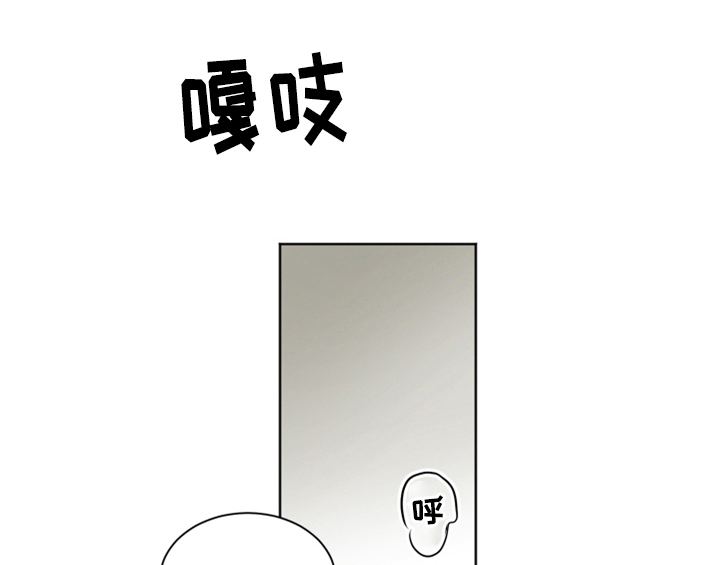 错误配对漫画,第10章：教你更多【第一季完结】5图