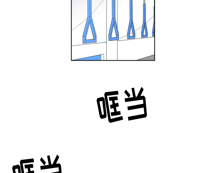 错误651漫画,第2章：命运安排5图