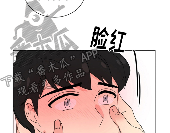 错误配对漫画,第10章：教你更多【第一季完结】5图