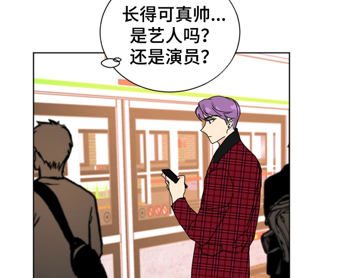 错误配对漫画,第2章：命运安排5图