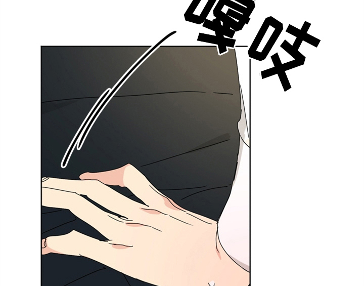 错误配对漫画,第5章：找上门1图