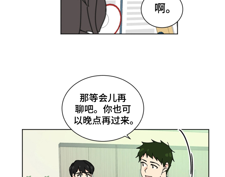 错误651漫画,第1章：生日5图