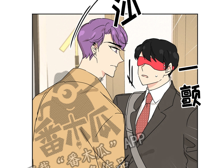 错误配对漫画,第9章：要求4图